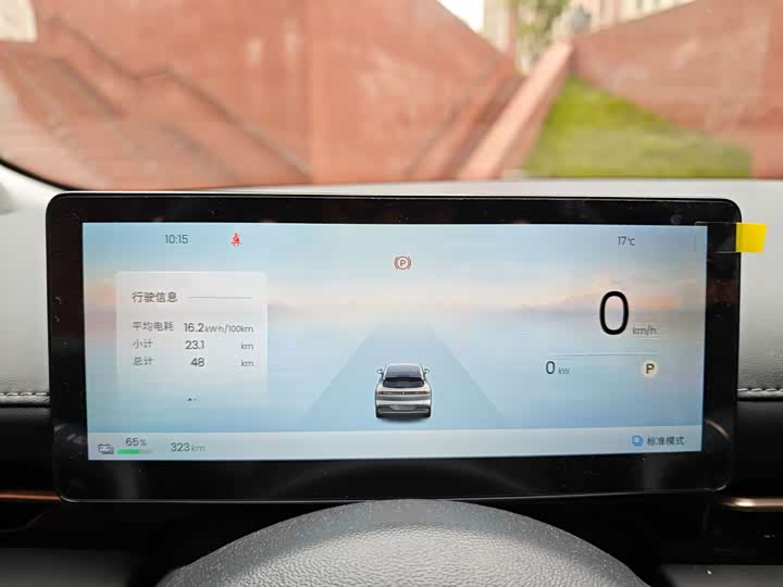 Photo 12 - Baojun Yunhai