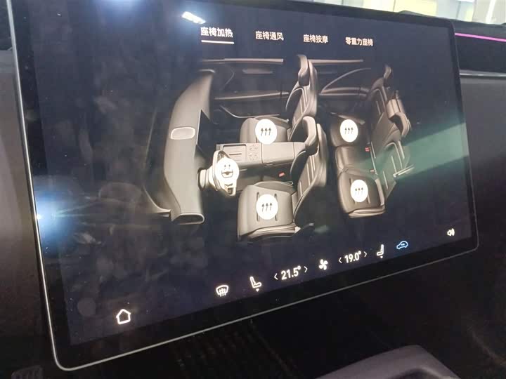 Фото 13 - Avatr 07