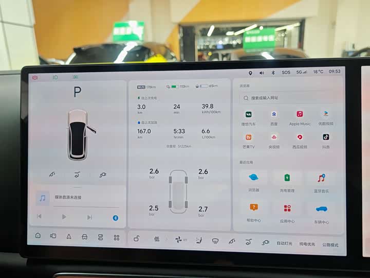 Фото 6 - LiXiang L7