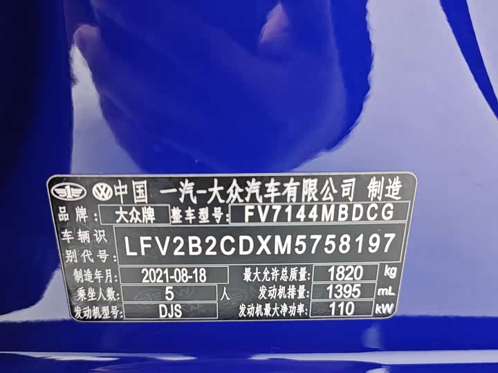 Фото 11 - Volkswagen Golf