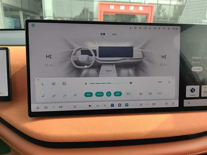 Фото 13 - Wey Lanshan