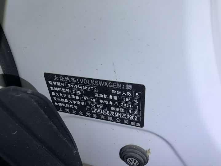 Фото 11 - Volkswagen Tharu