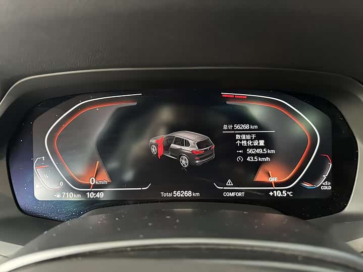 Фото 12 - BMW X5