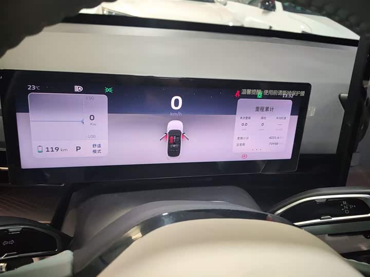 Фото 12 - Geely Geometry G6