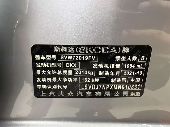 Фото 20 - Skoda Superb