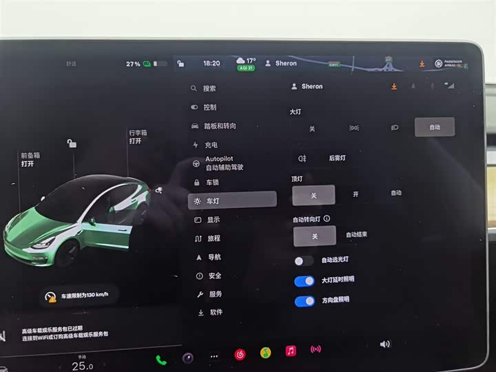 Фото 21 - Tesla Model 3