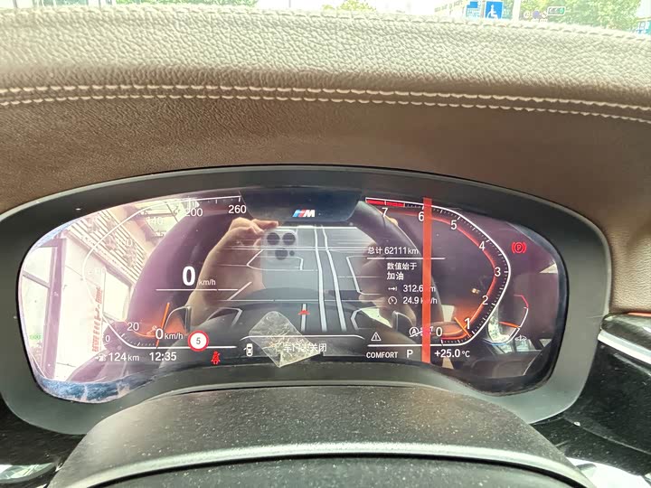 Фото 14 - BMW 5 Series