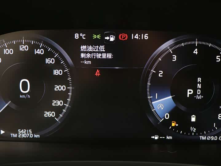 Фото 13 - Volvo S90