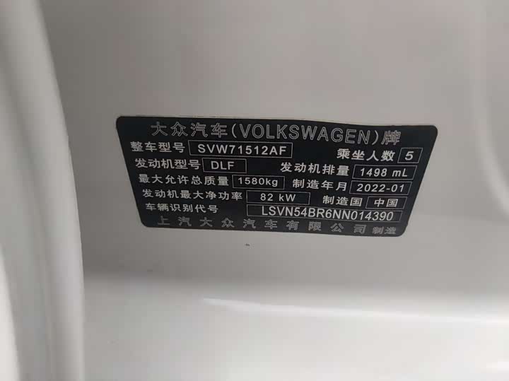 Фото 8 - Volkswagen Santana