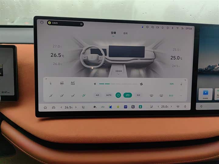 Фото 13 - Wey Lanshan