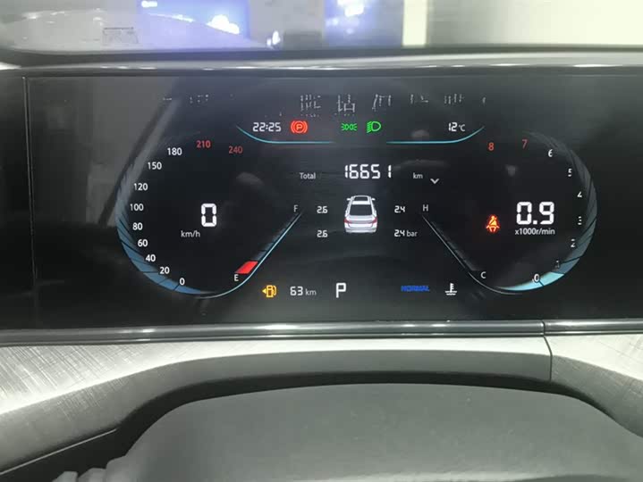 Фото 14 - Changan Eado Plus