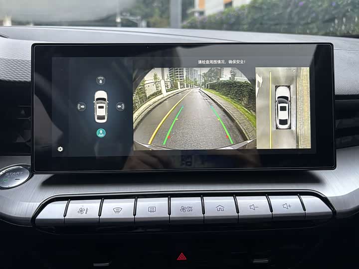 Фото 5 - MG Motor 5