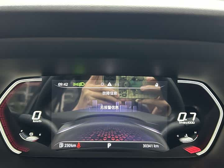 Фото 7 - MG Motor 5