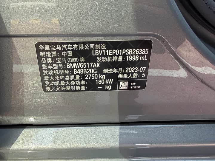 Фото 15 - BMW X5