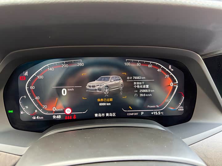 Фото 16 - BMW X5