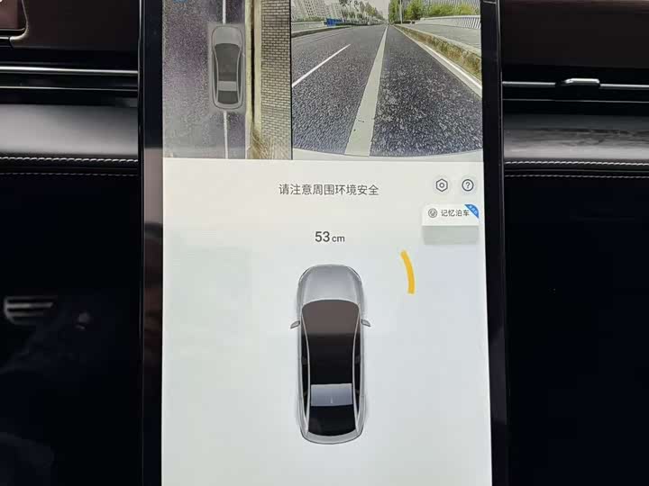 Фото 5 - XPeng P5