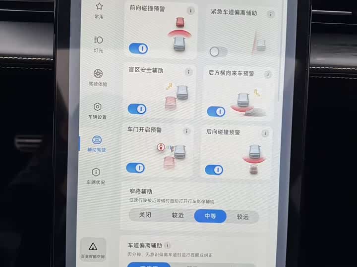 Фото 6 - XPeng P5