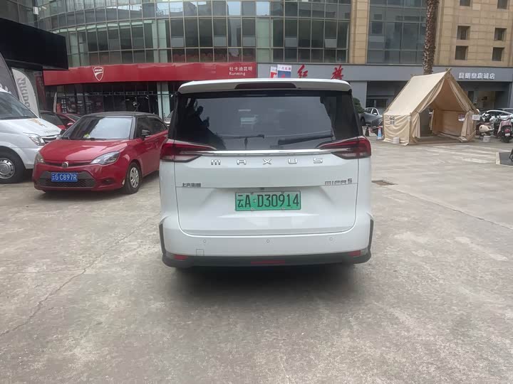 Фото 6 - Maxus Mifa 5