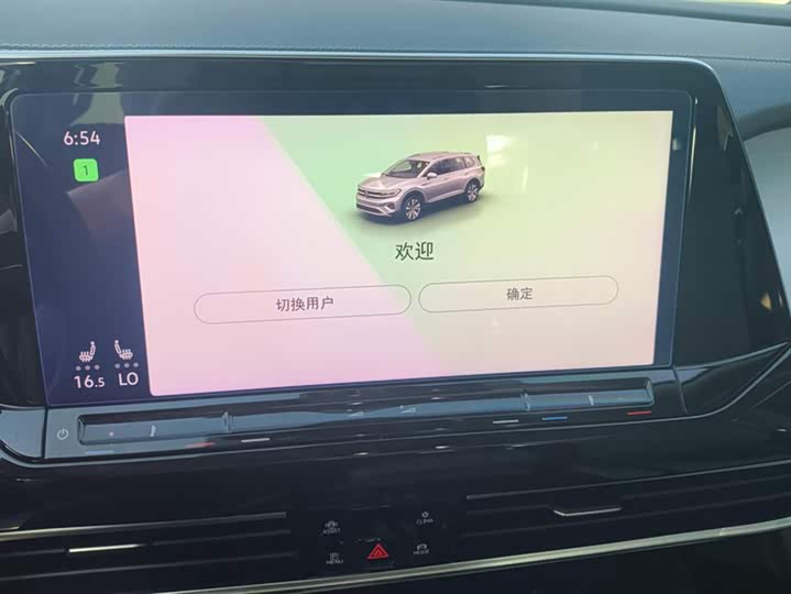 Фото 13 - Volkswagen Talagon