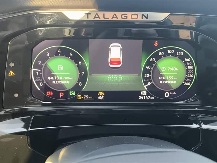 Фото 14 - Volkswagen Talagon