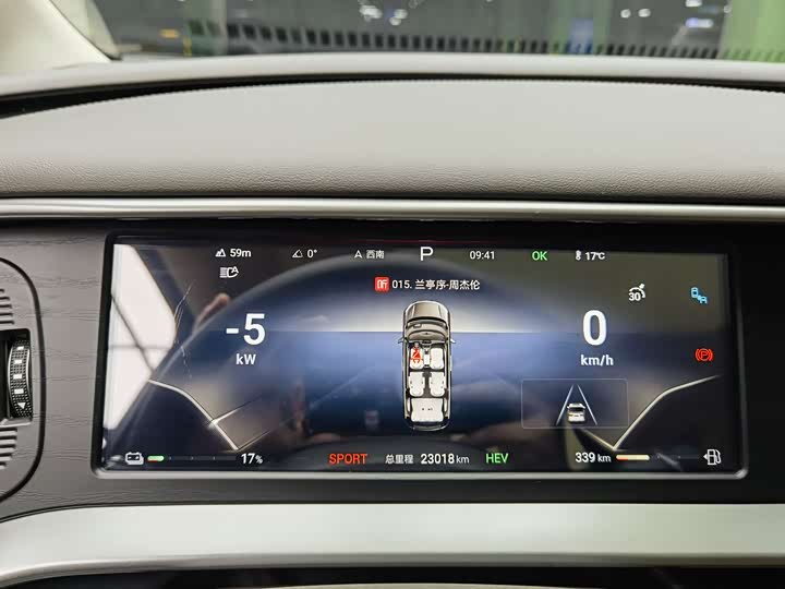 Фото 24 - Denza D9