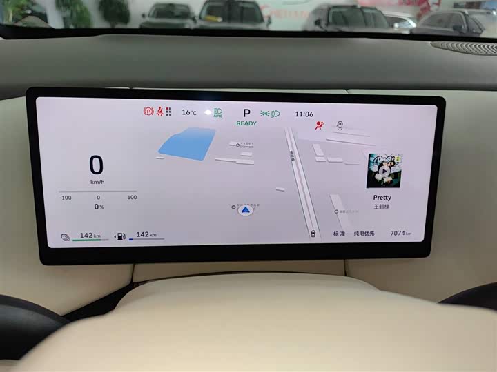 Фото 12 - Wey Lanshan