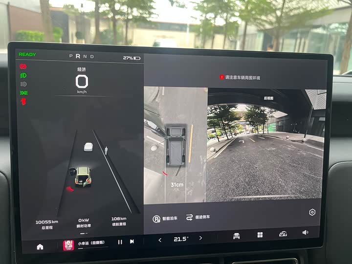 Фото 39 - Chery iCar V23