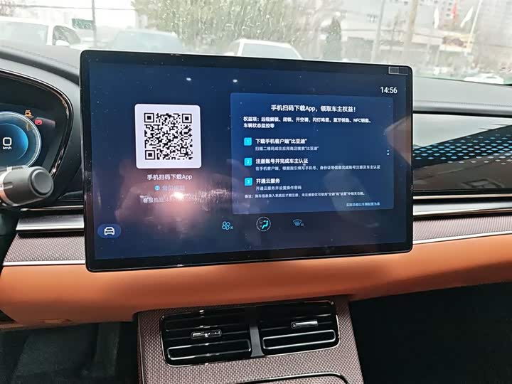 Фото 5 - BYD Han