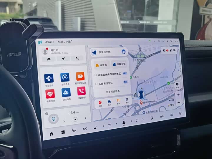 Фото 19 - Jetour T2