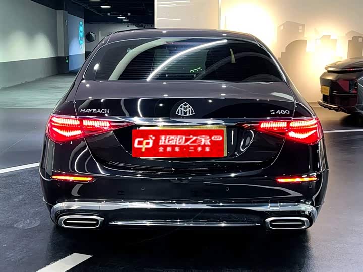 Фото 5 - Mercedes-Benz Maybach S-Class