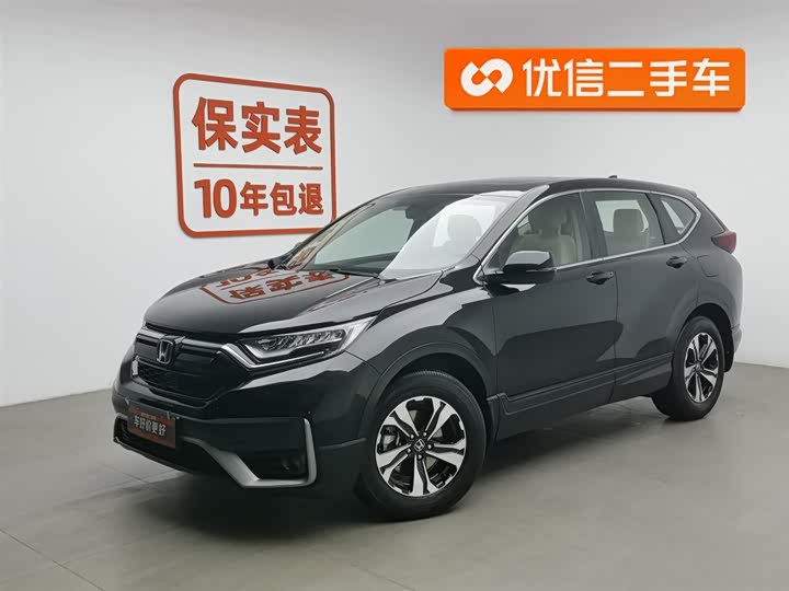 Фото 1 - Honda CR-V