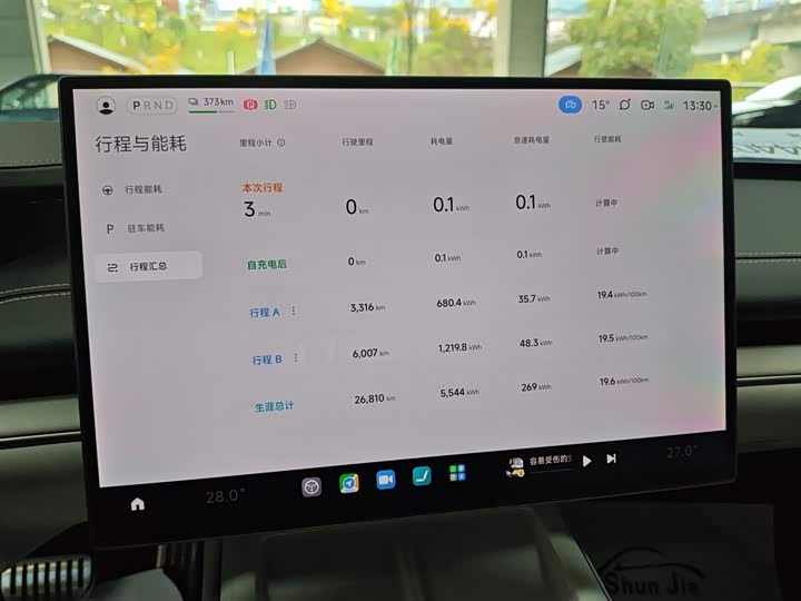 Фото 13 - Xiaomi SU7