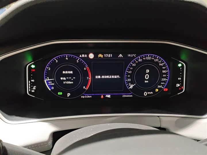 Фото 4 - Volkswagen Tayron