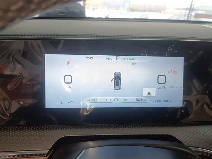 Фото 12 - BYD Song Pro Hybrid