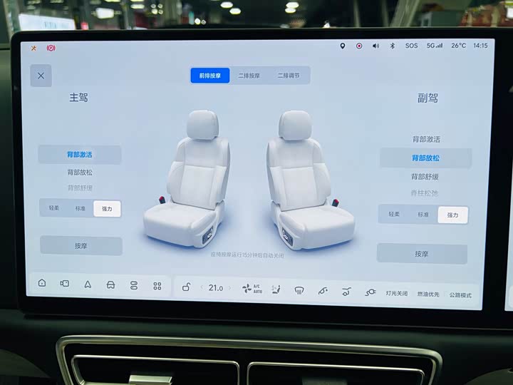 Фото 17 - LiXiang L9