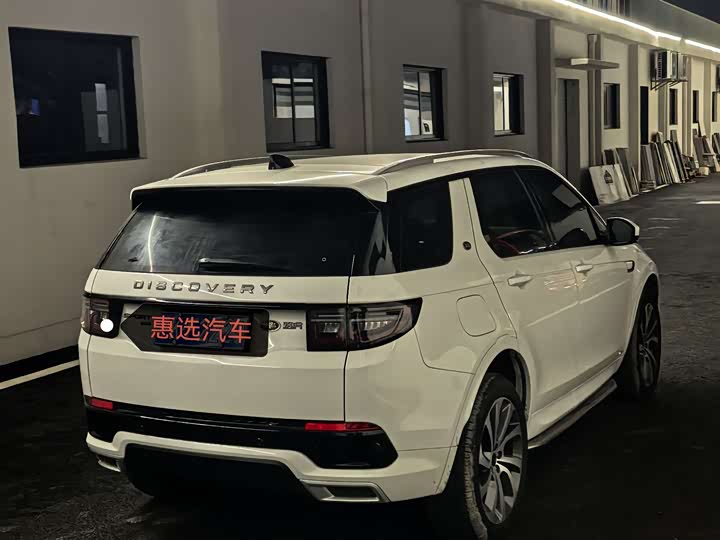 Фото 10 - Land Rover Discovery Sport