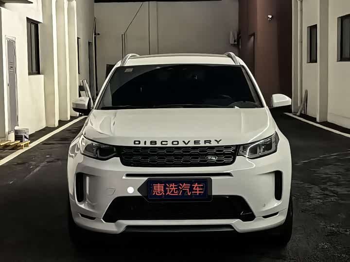 Фото 2 - Land Rover Discovery Sport