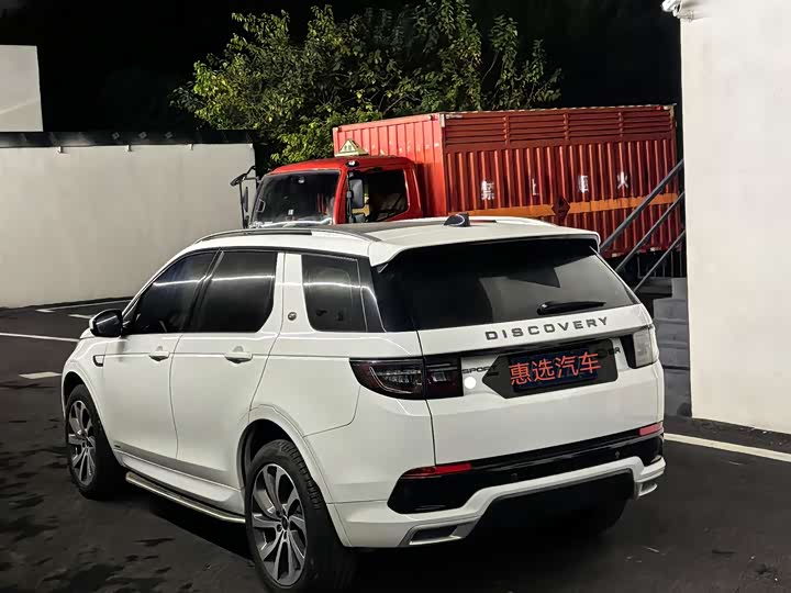 Фото 8 - Land Rover Discovery Sport