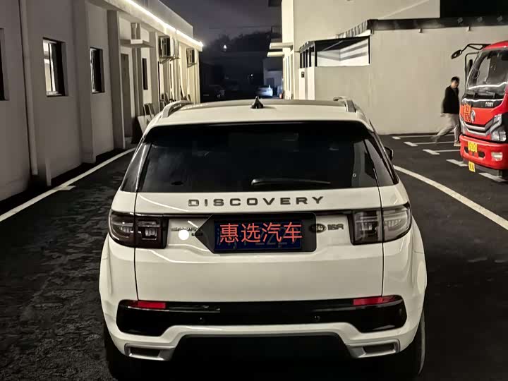 Фото 9 - Land Rover Discovery Sport