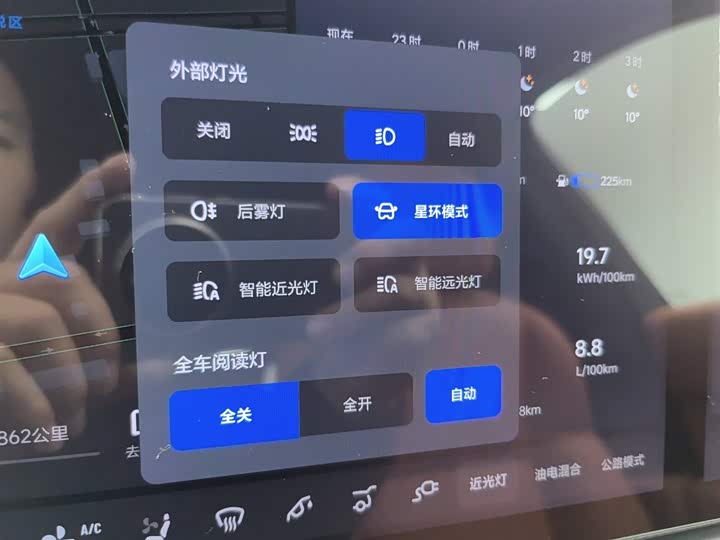 Фото 21 - LiXiang L7