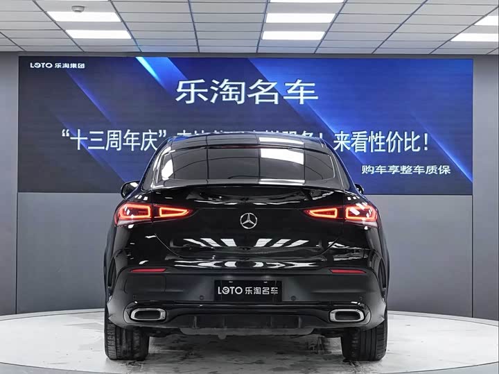 Фото 6 - Mercedes-Benz GLE-Class Hybrid