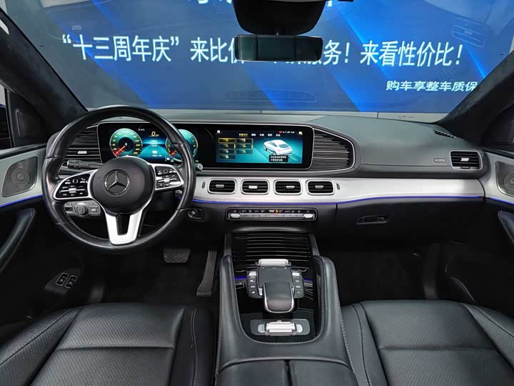 Фото 7 - Mercedes-Benz GLE-Class Hybrid