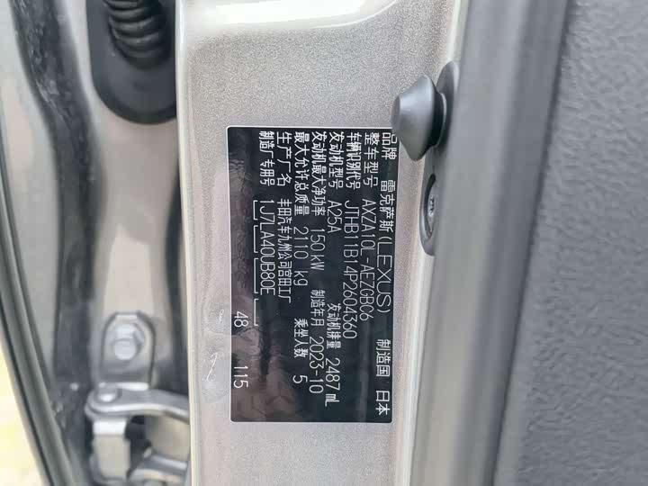 Фото 41 - Lexus ES