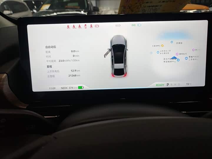 Фото 12 - XPeng P5