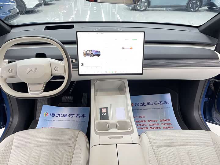 Фото 8 - Nio Onvo L60