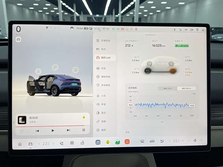 Фото 9 - Nio Onvo L60