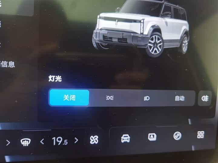 Фото 21 - Chery iCar 03