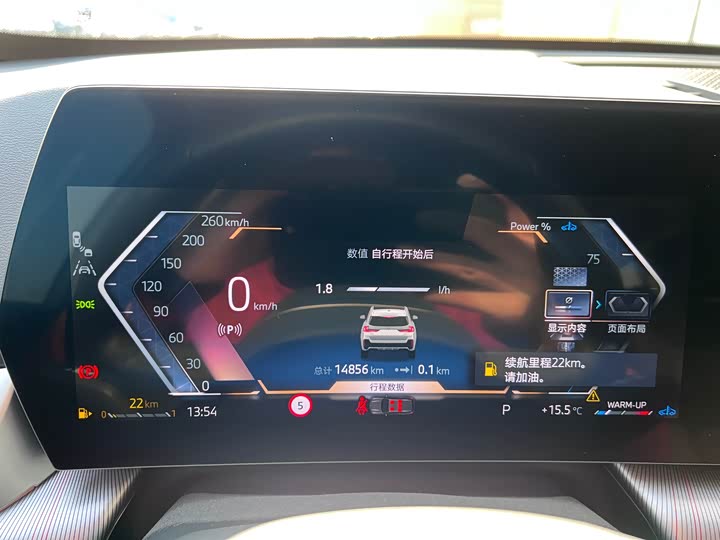 Фото 17 - BMW X1