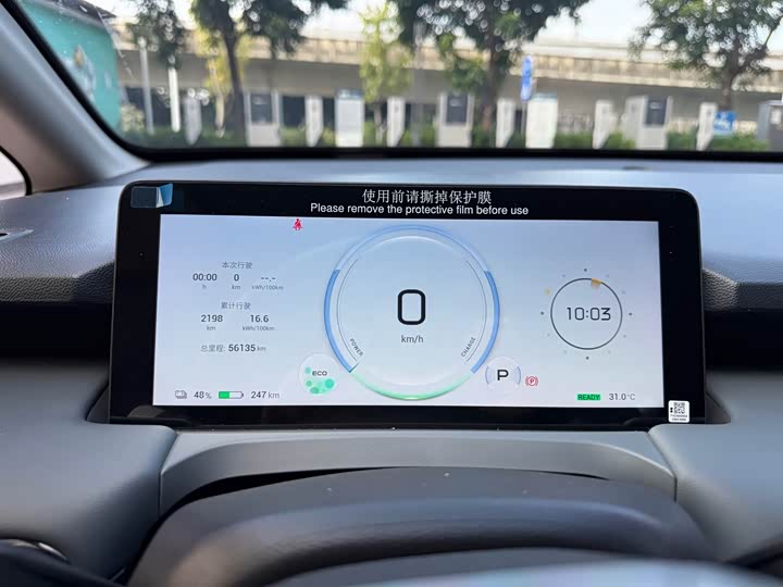 Фото 18 - GAC Aion Y