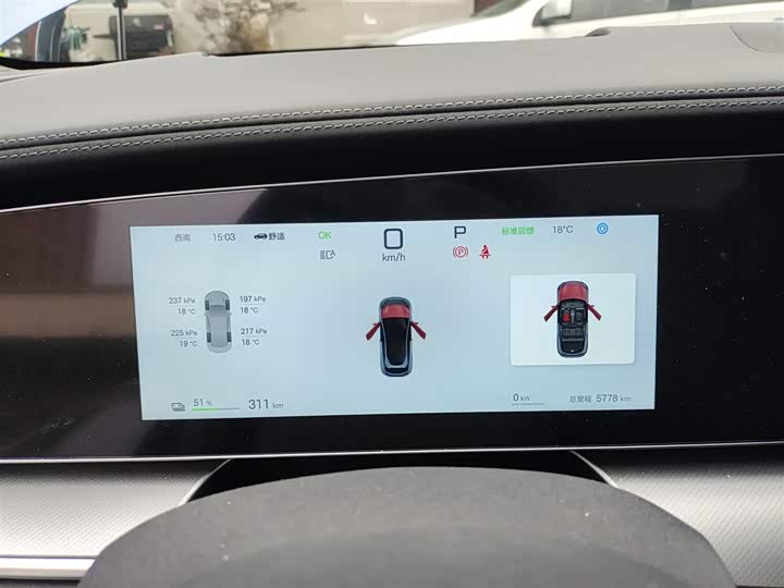 Фото 12 - BYD Sea Lion 07 EV